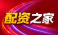 配资网